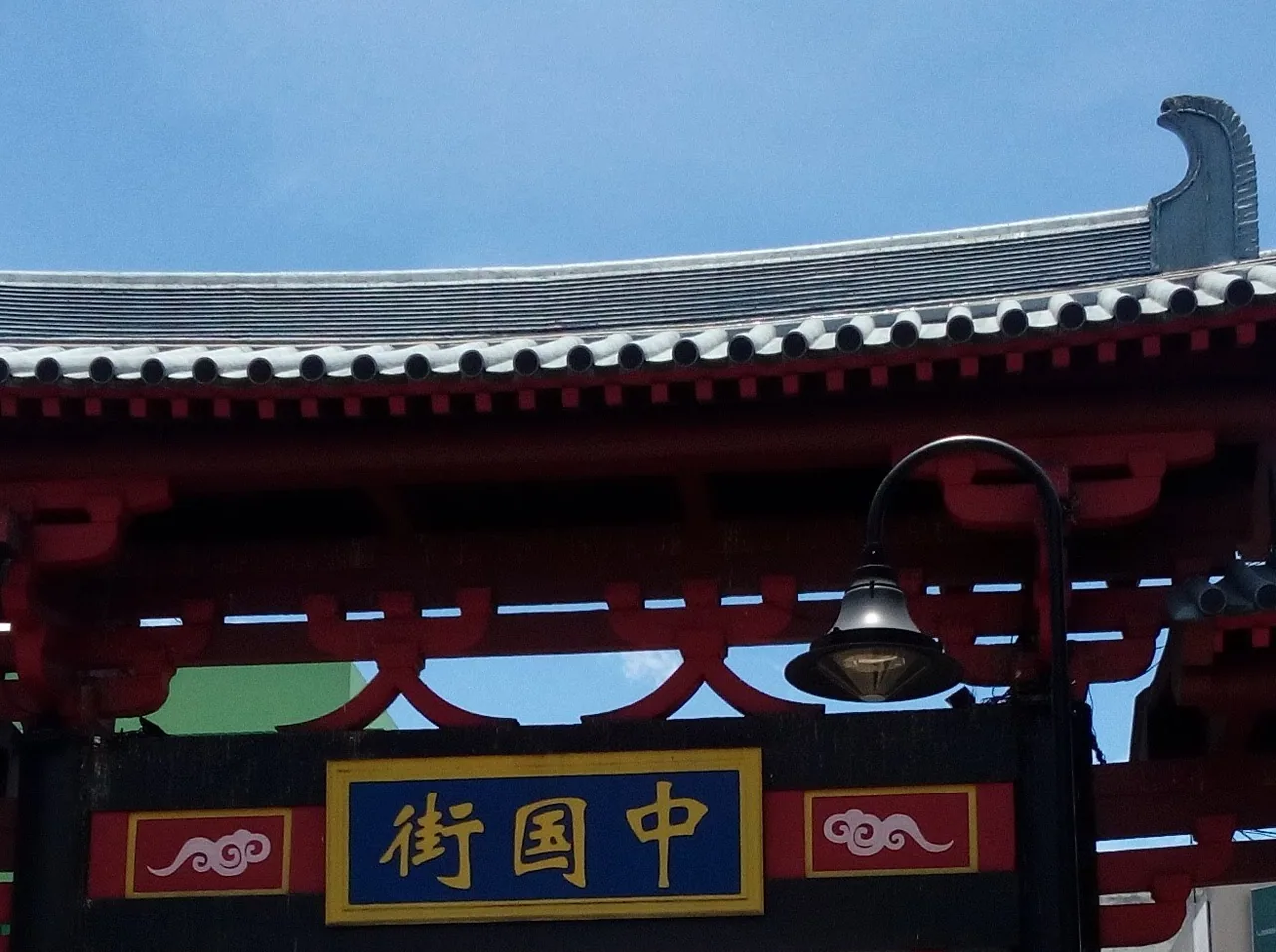 Roofs and ornamentation of the Chinatown gate in San José.